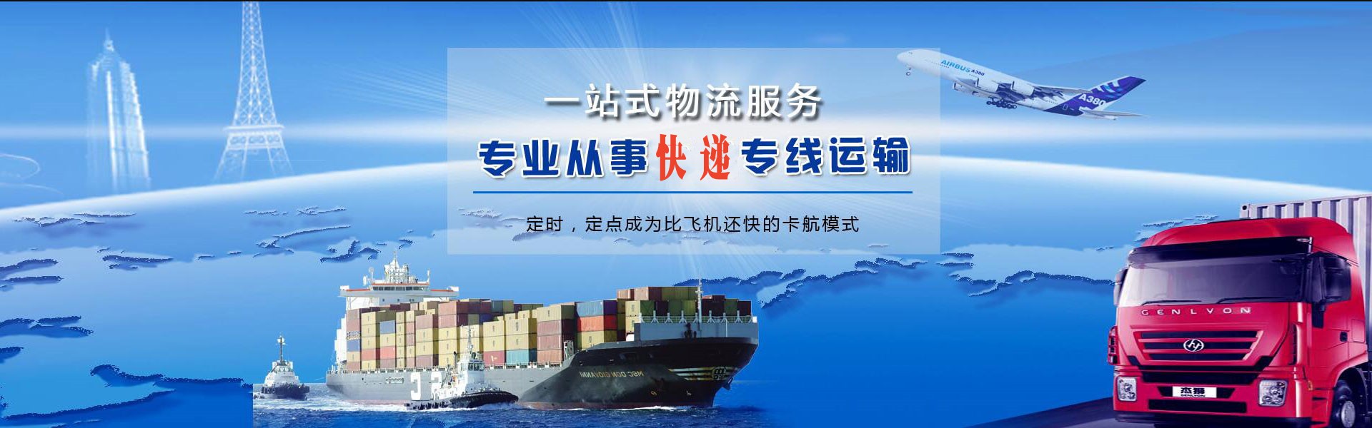 渝中到加拿大物流公司-渝中至加拿大物流专线-渝中空运到加拿大-优时通物流有限公司