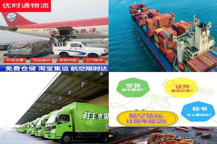 渝中到加拿大航空货运公司-渝中到加拿大物流专线